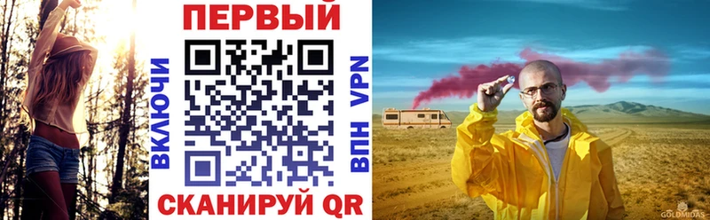 Amphetamine Розовый  Партизанск 