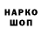 Гашиш 40% ТГК Don Hallstrom