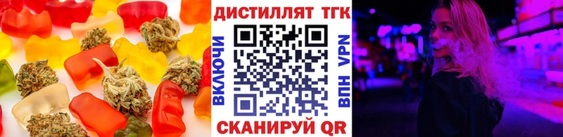 даркнет сайт  Партизанск  Еда ТГК конопля 
