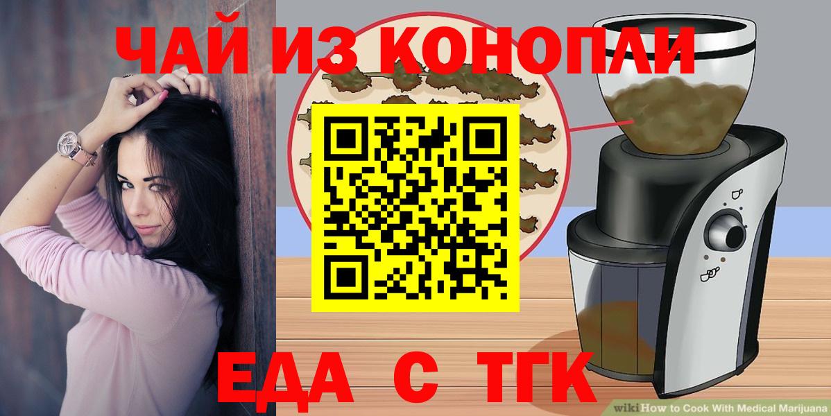  Кокаин Партизанск