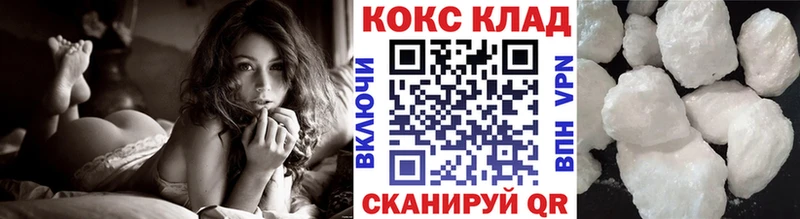 COCAIN Fish Scale Партизанск