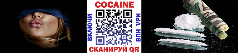COCAIN 98%  Партизанск 
