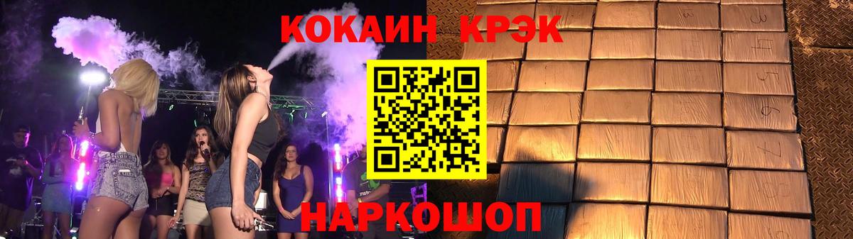 Cocaine  Вход с VPN  Партизанск  Купить наркотики цена  MDMA  Мефедрон кристаллы  МАРИХУАНА  ГАШ  КОКАИН 