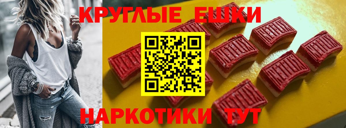 ЭКСТАЗИ 250 мг  Вход с VPN  hydra вход  Партизанск 