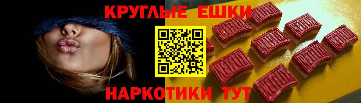 Экстази бентли Партизанск