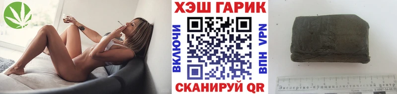 ГАШИШ Premium  Партизанск 