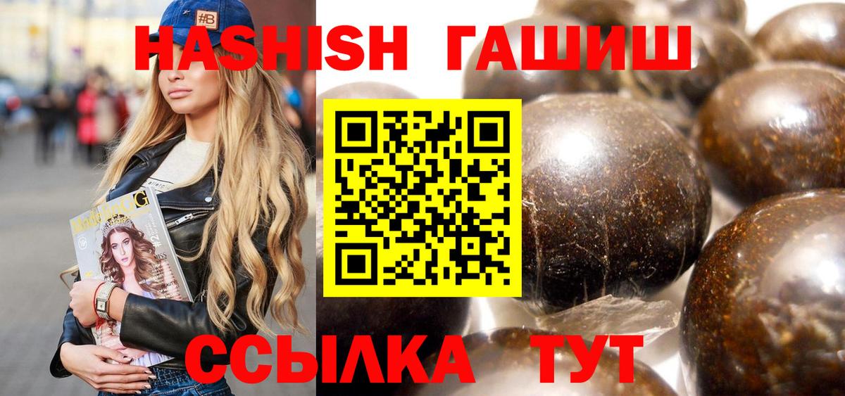ГАШ Cannabis Партизанск