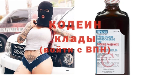 мяу мяу мука Абаза
