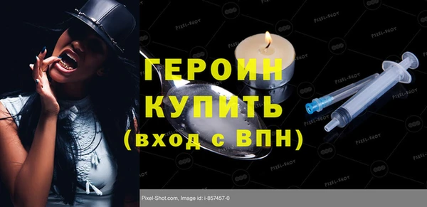 гидра Пересвет