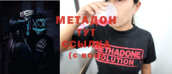 не бодяженный Абдулино
