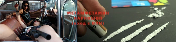 гидра Пересвет