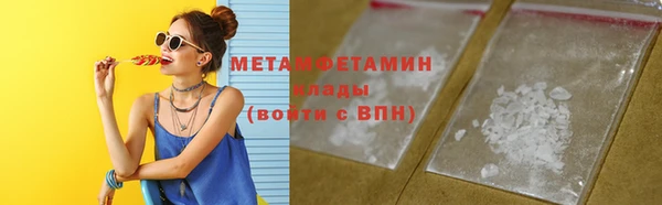 мефедрон Переславль-Залесский