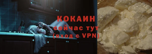 jwh Абинск