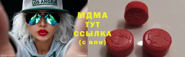 не бодяженный Абдулино