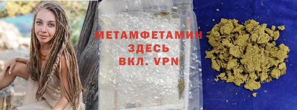 мяу мяу мука Абаза