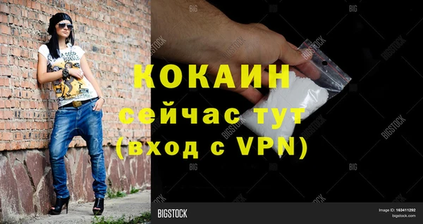 мефедрон Переславль-Залесский