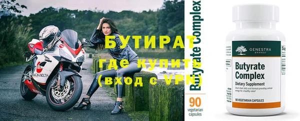 прущие крисы Пестово