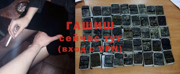 мефедрон Переславль-Залесский