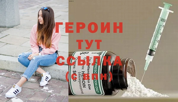 мефедрон Переславль-Залесский