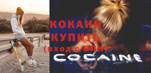 мяу мяу мука Абаза