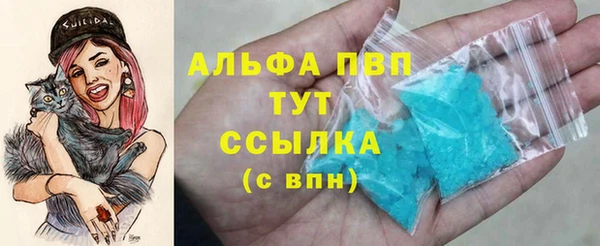 мефедрон Переславль-Залесский