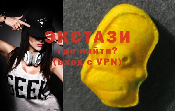 мяу мяу мука Абаза