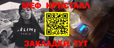 прущие крисы Новодвинск