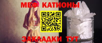 прущие крисы Новодвинск