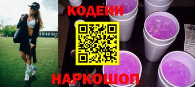 экстази Обь