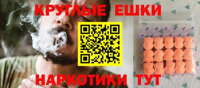 экстази Обь