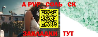 экстази Обь