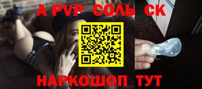 экстази Обь