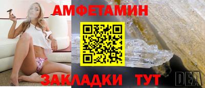 экстази Обь