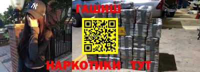 прущие крисы Новодвинск