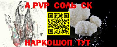 экстази Обь