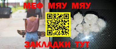 скорость Новокубанск