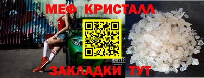 экстази Обь