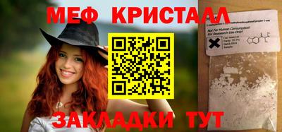 экстази Обь