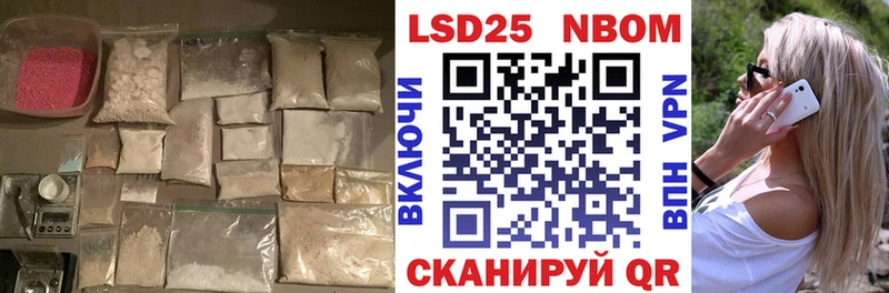 ЛСД экстази ecstasy  Партизанск 