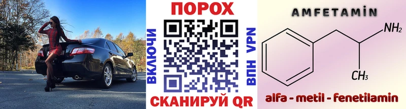 Метамфетамин винт Партизанск
