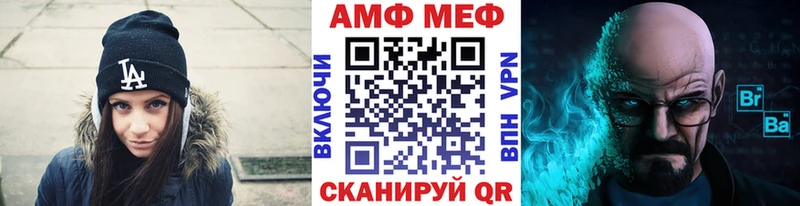 Метамфетамин Methamphetamine  Партизанск 