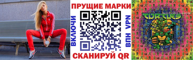 купить наркоту  Партизанск  Марки NBOMe 1,8мг 