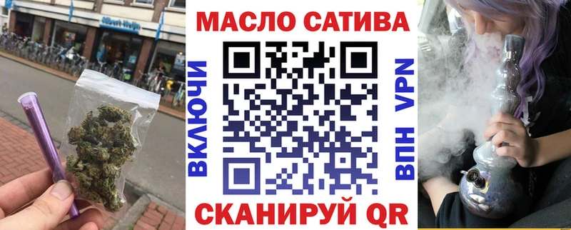 купить наркоту  Партизанск  ОМГ ОМГ   Дистиллят ТГК вейп с тгк 