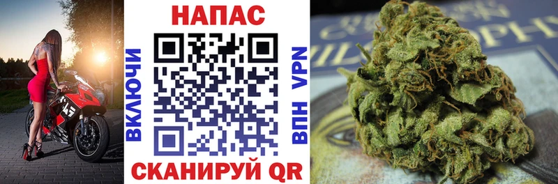 Марихуана гибрид  Партизанск 