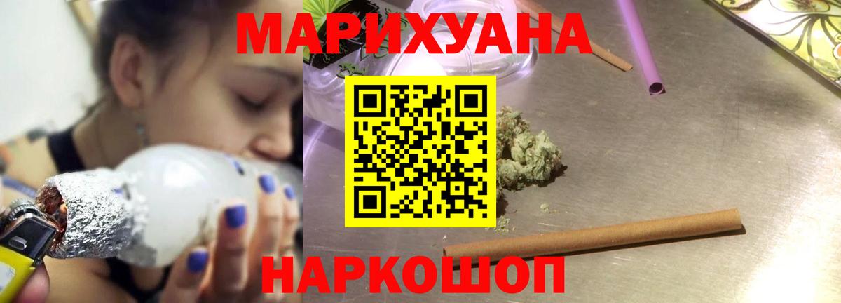 Каннабис ГИДРОПОН Партизанск